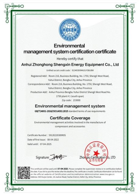 Environmental management system certification